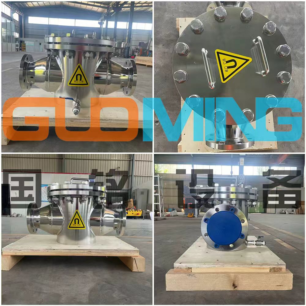 流体管道除铁设备发货现场